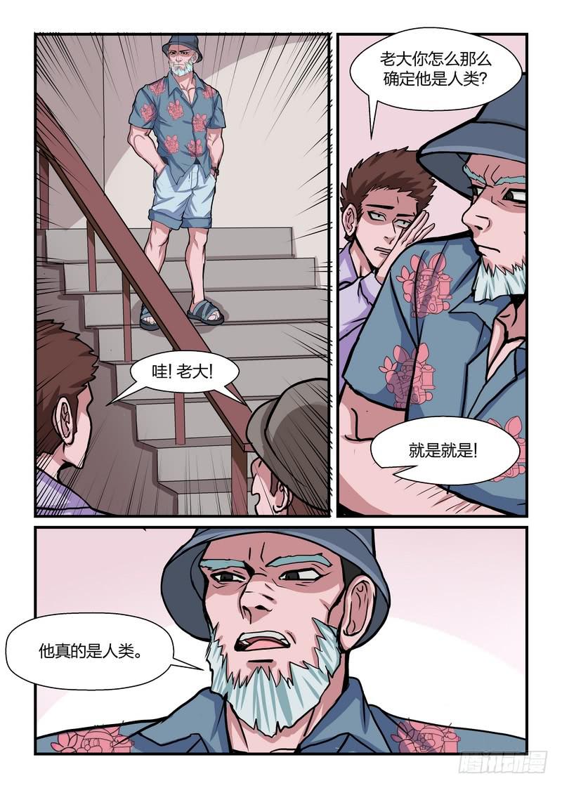 第六十七话-第70话