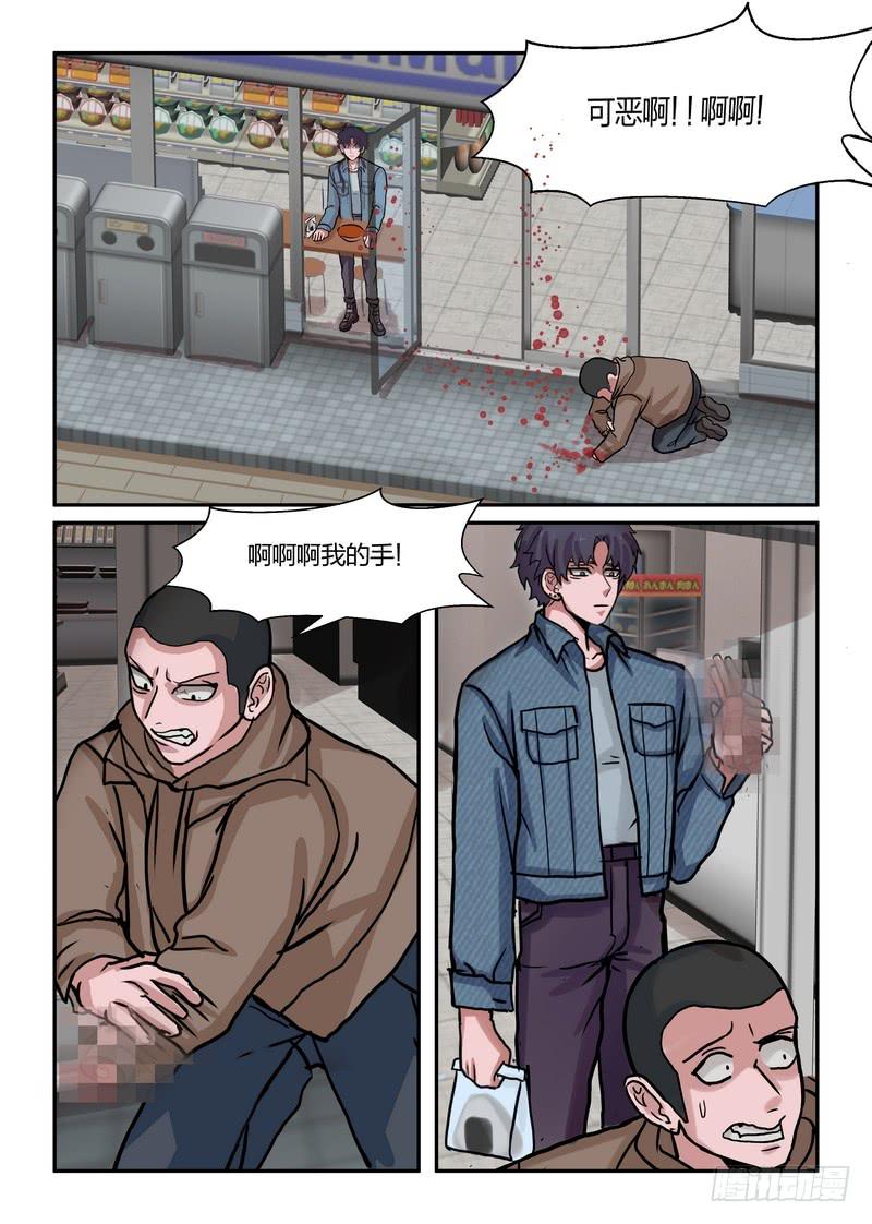 第六十九话-第72话