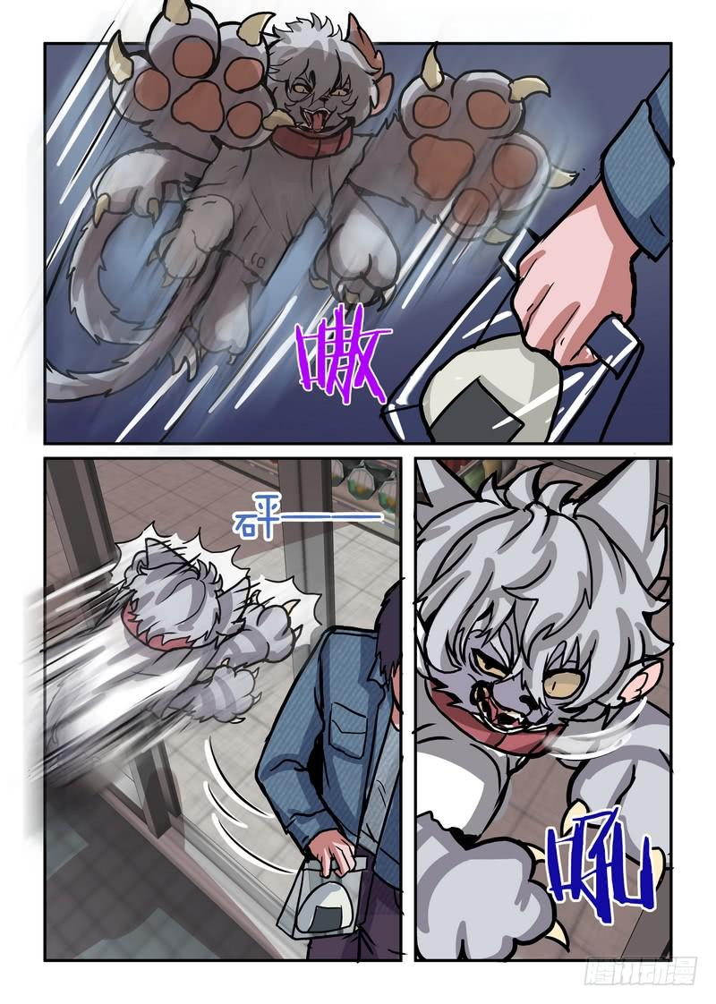 第六十九话-第72话