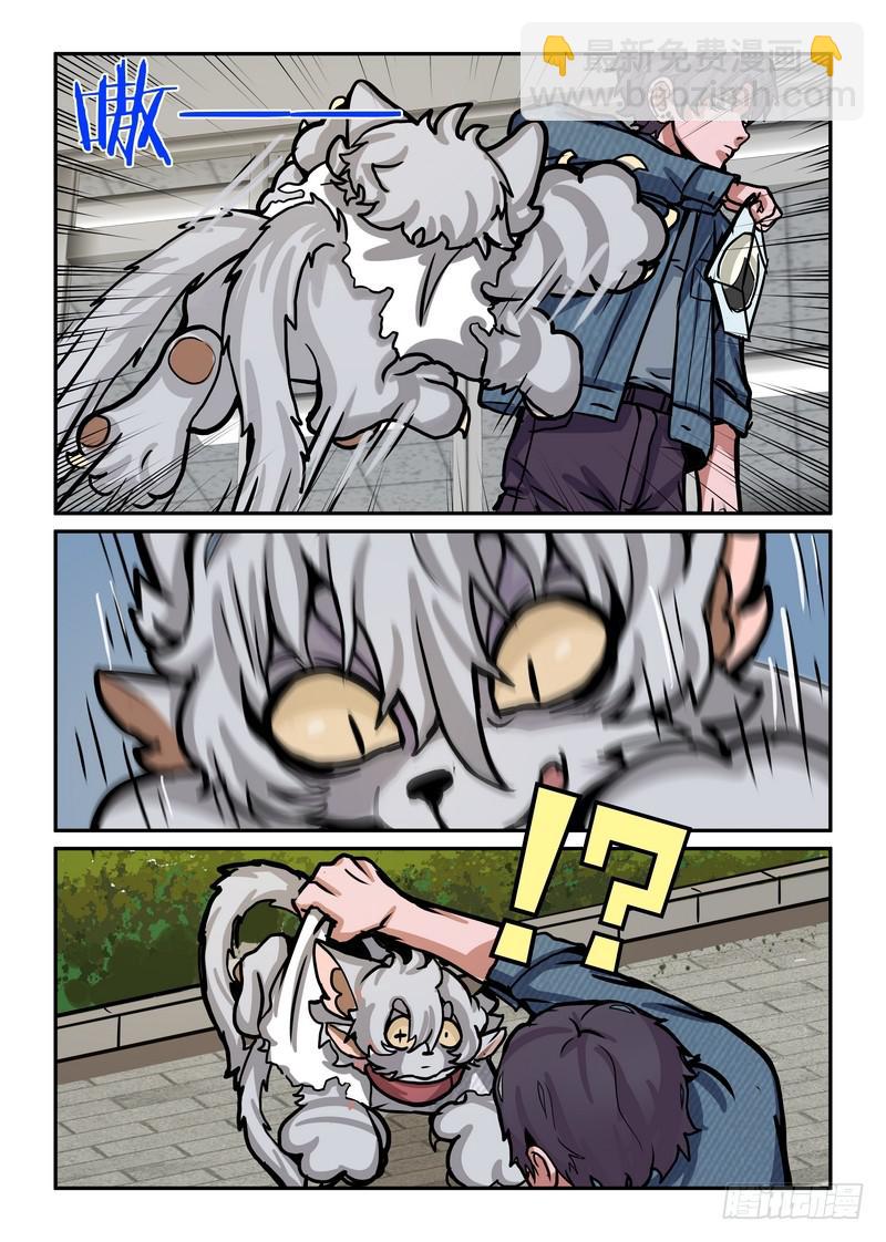 第六十九话-第72话