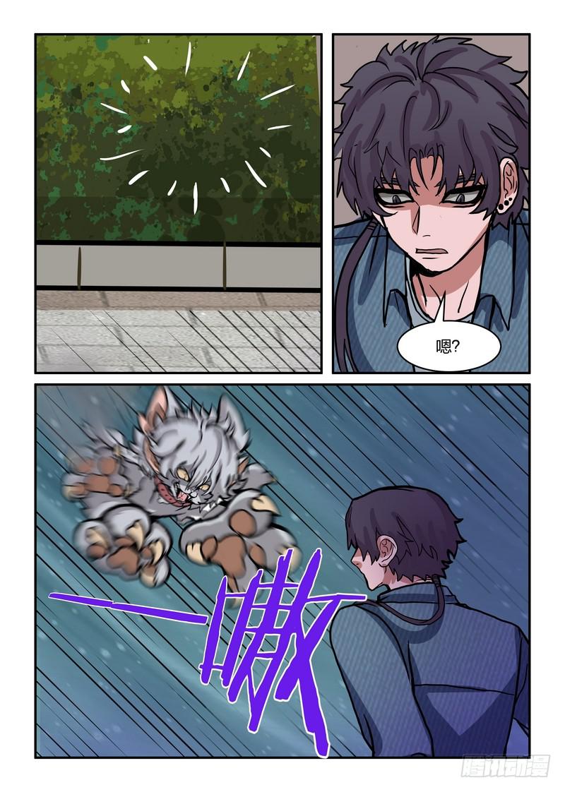 第六十九话-第72话