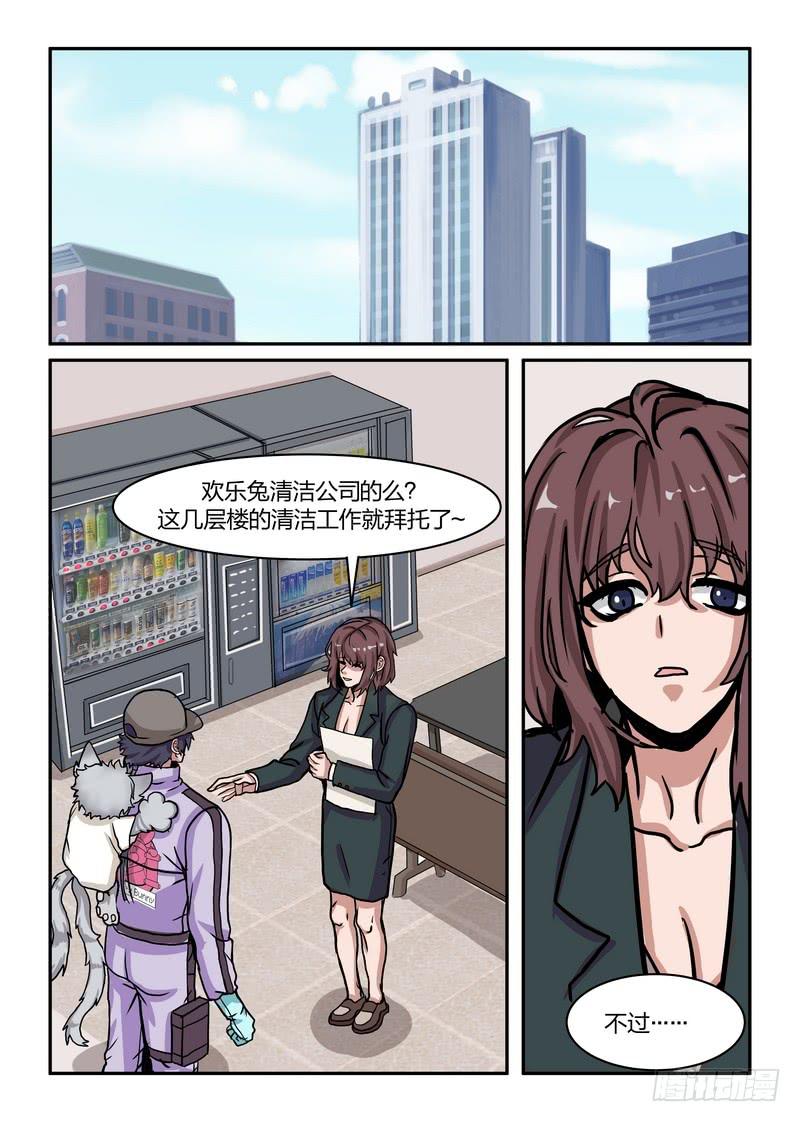 第七十三话-第76话