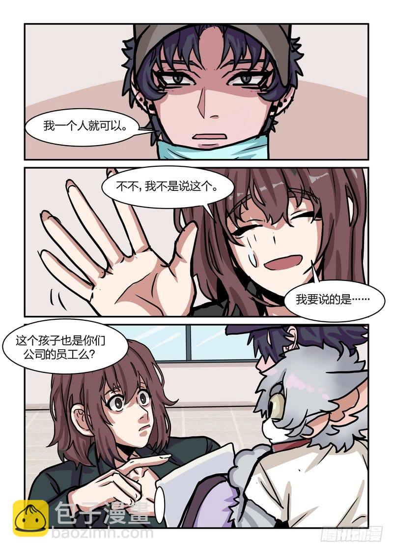 第七十三话-第76话