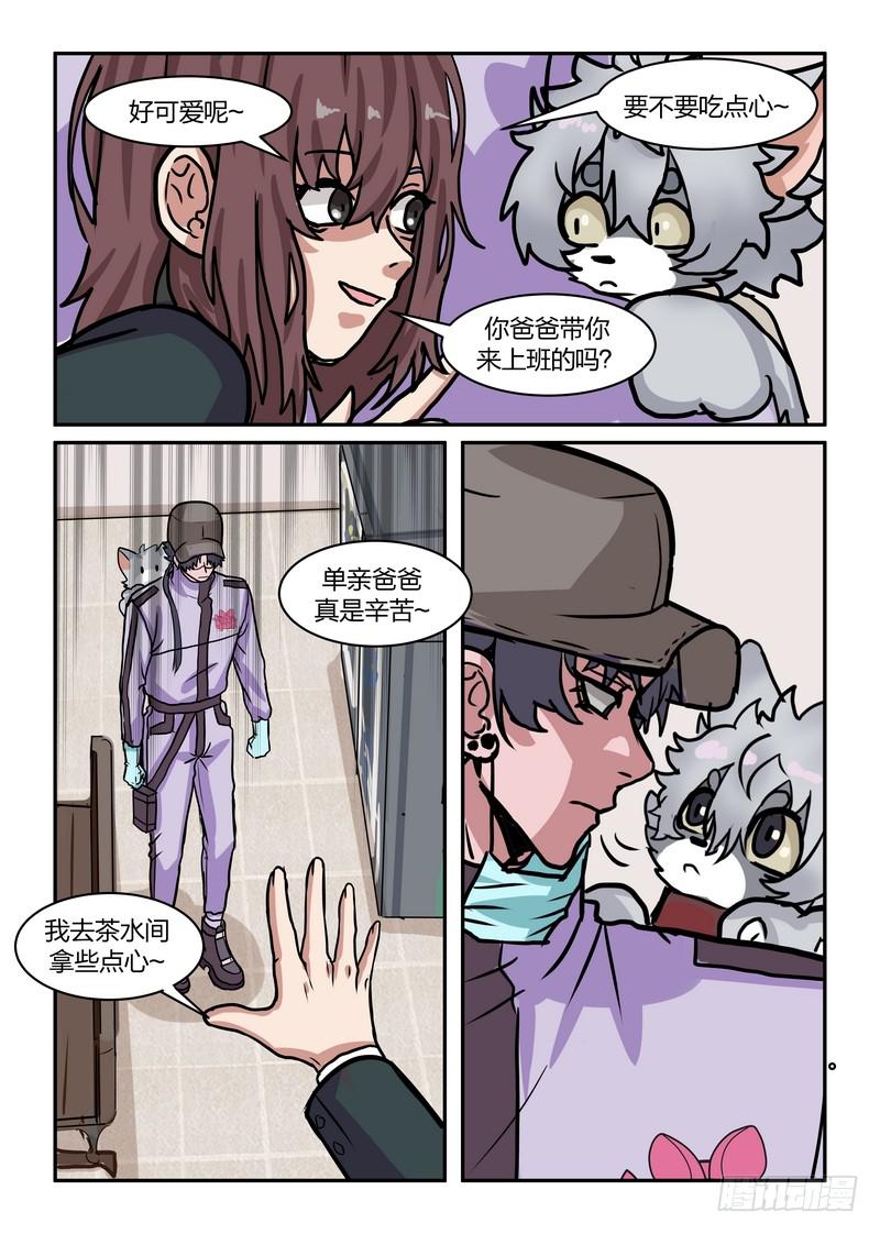 第七十三话-第76话