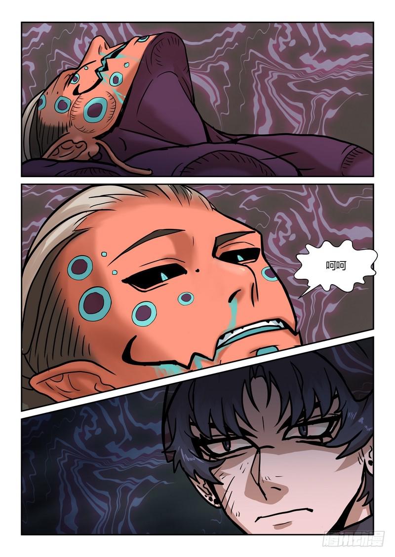 第七十九话-第82话