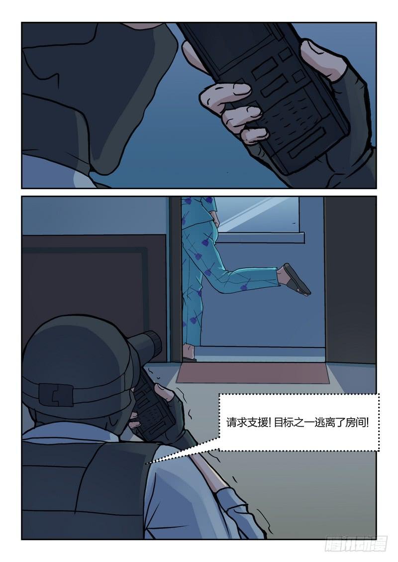 第八十三话-第86话