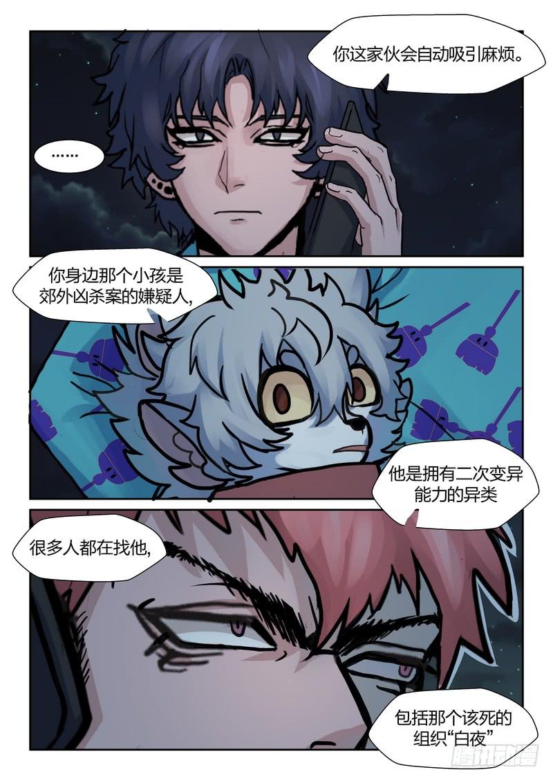 第八十三话-第86话