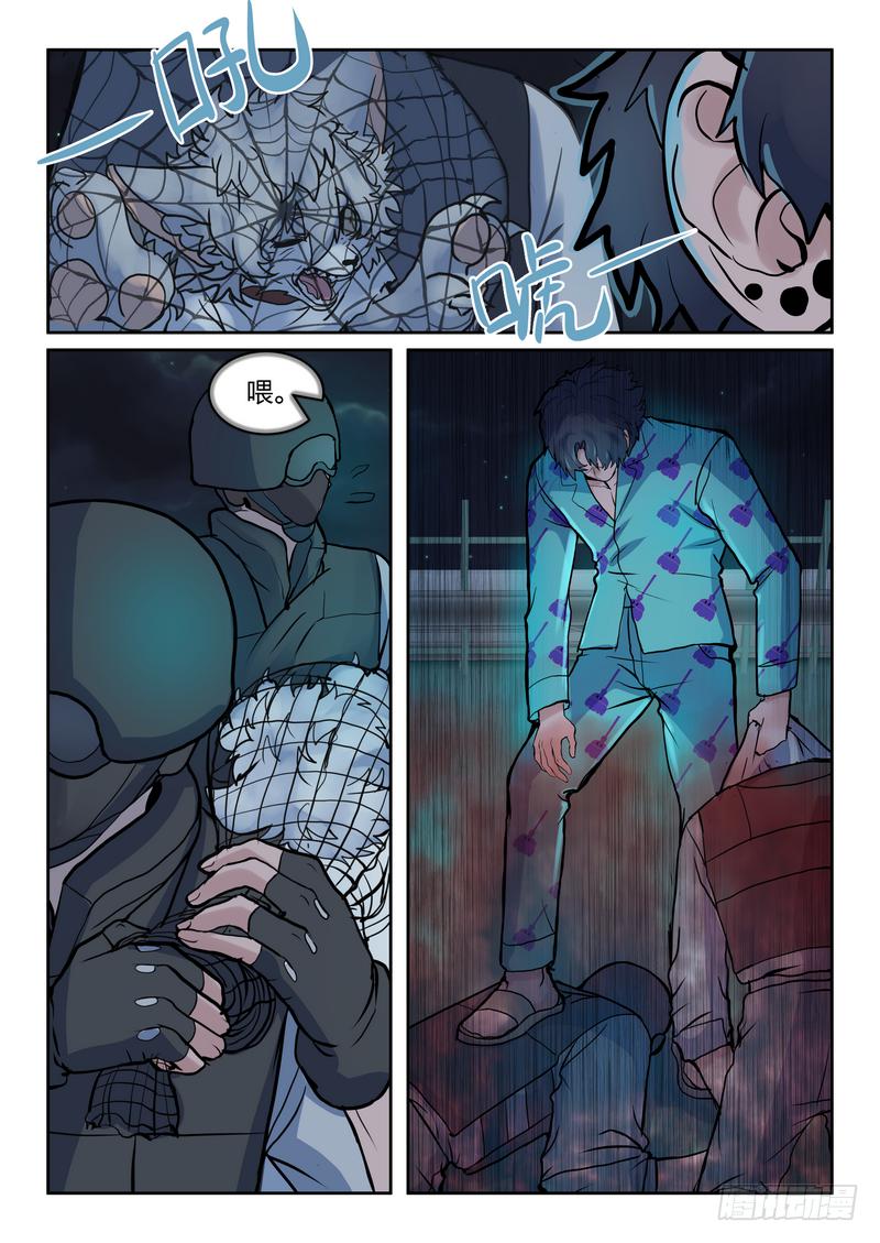 第八十五话-第88话