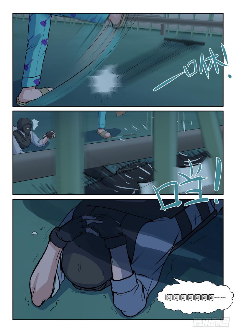 第八十五话-第88话