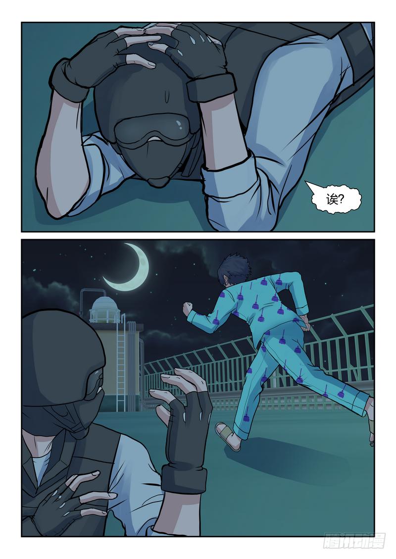 第八十五话-第88话