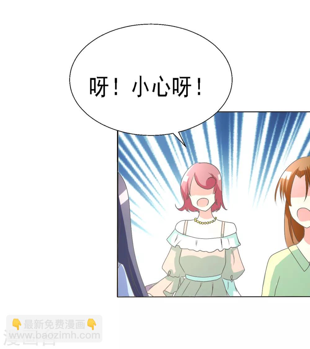 蘿莉孵化器 - 第1話 Lucky中獎 - 3