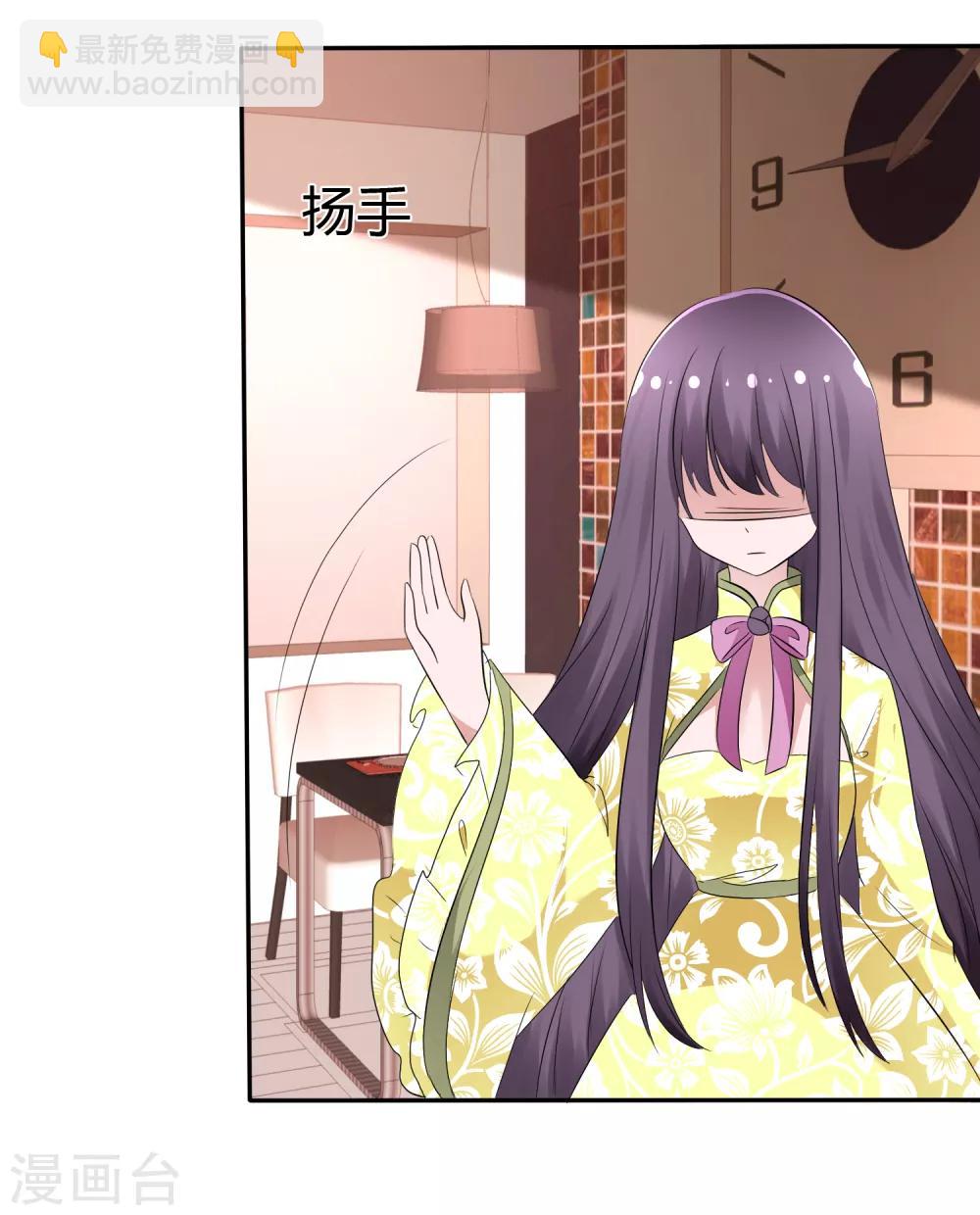 蘿莉孵化器 - 第100話 病態的愛 - 6