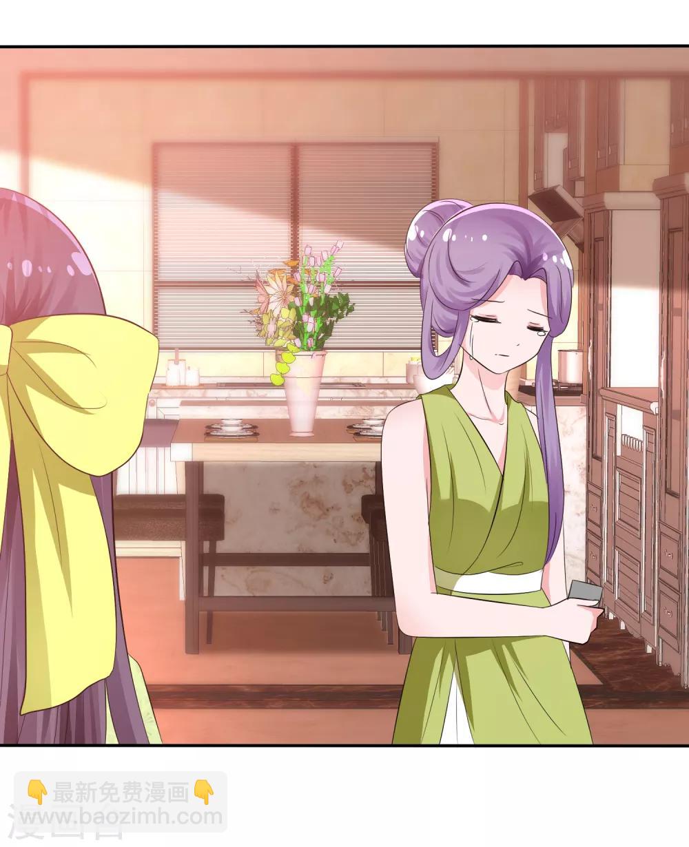 蘿莉孵化器 - 第100話 病態的愛 - 6