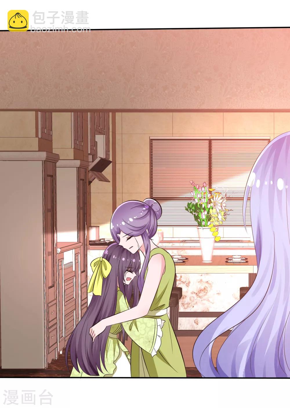 蘿莉孵化器 - 第100話 病態的愛 - 2