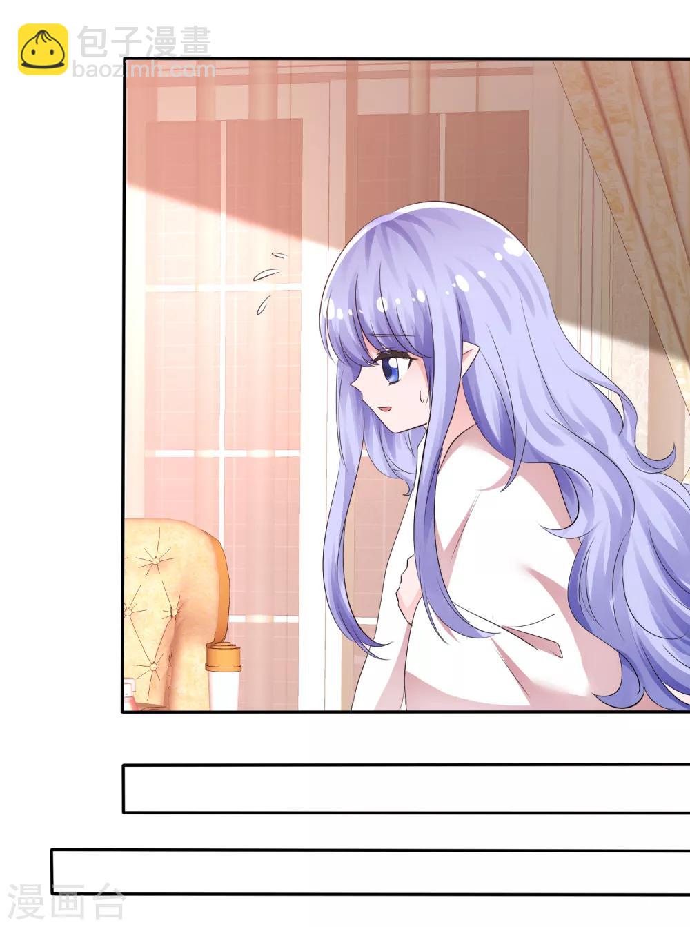 蘿莉孵化器 - 第100話 病態的愛 - 3