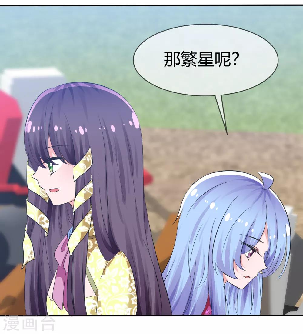 蘿莉孵化器 - 第102話 我錯了嗎？ - 1