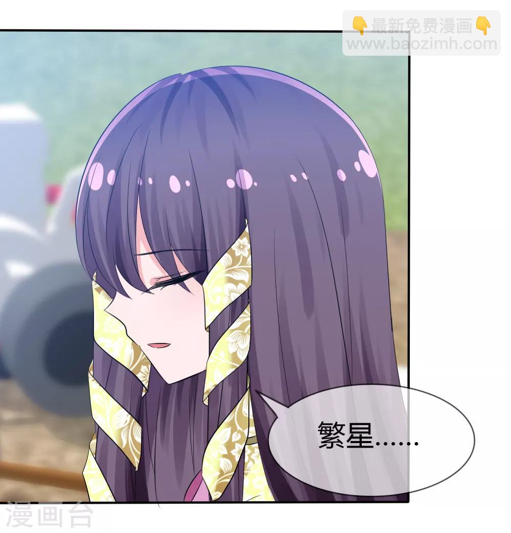 蘿莉孵化器 - 第102話 我錯了嗎？ - 2