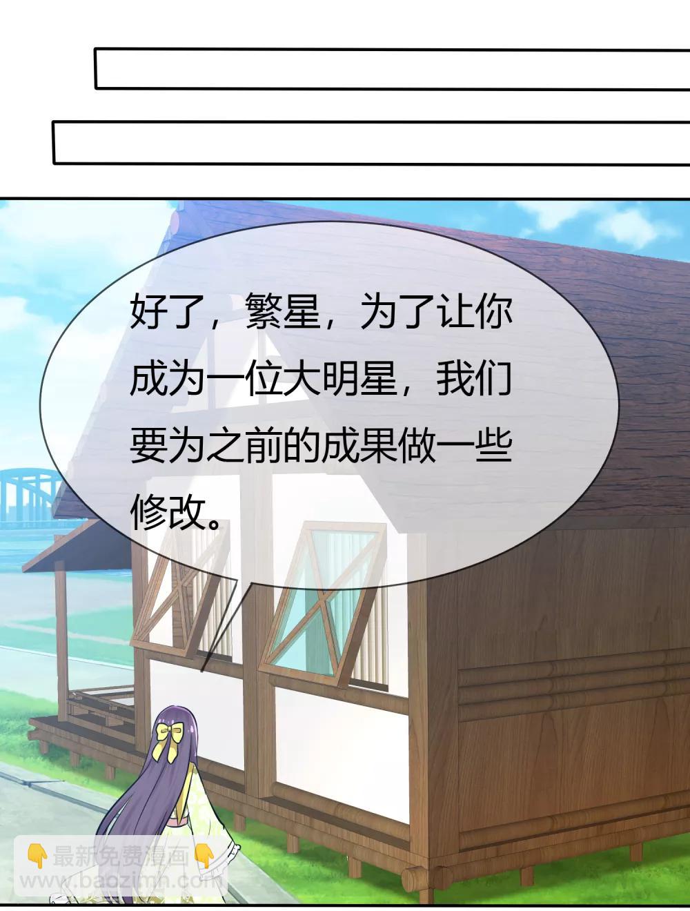 蘿莉孵化器 - 第102話 我錯了嗎？ - 1