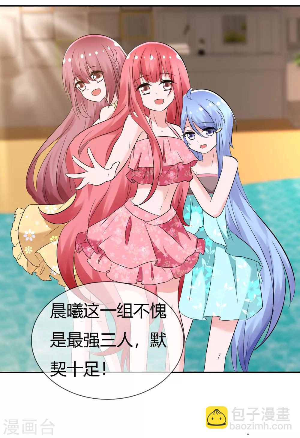 蘿莉孵化器 - 第104話 決賽開始 - 1