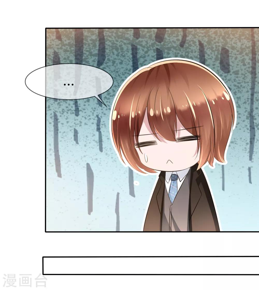 蘿莉孵化器 - 第二季第1話 殺手蘿莉登場 - 7