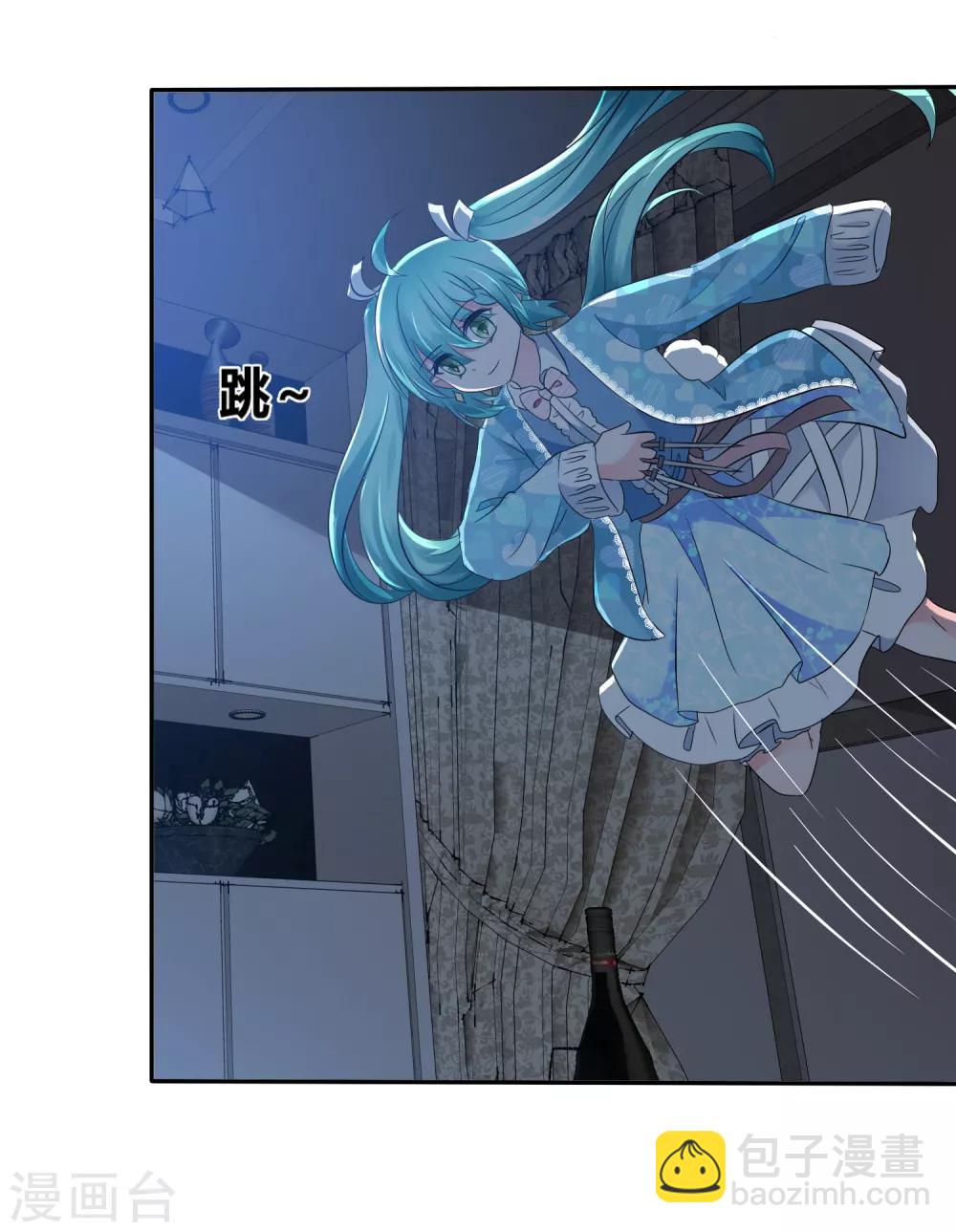 蘿莉孵化器 - 第二季第1話 殺手蘿莉登場 - 6