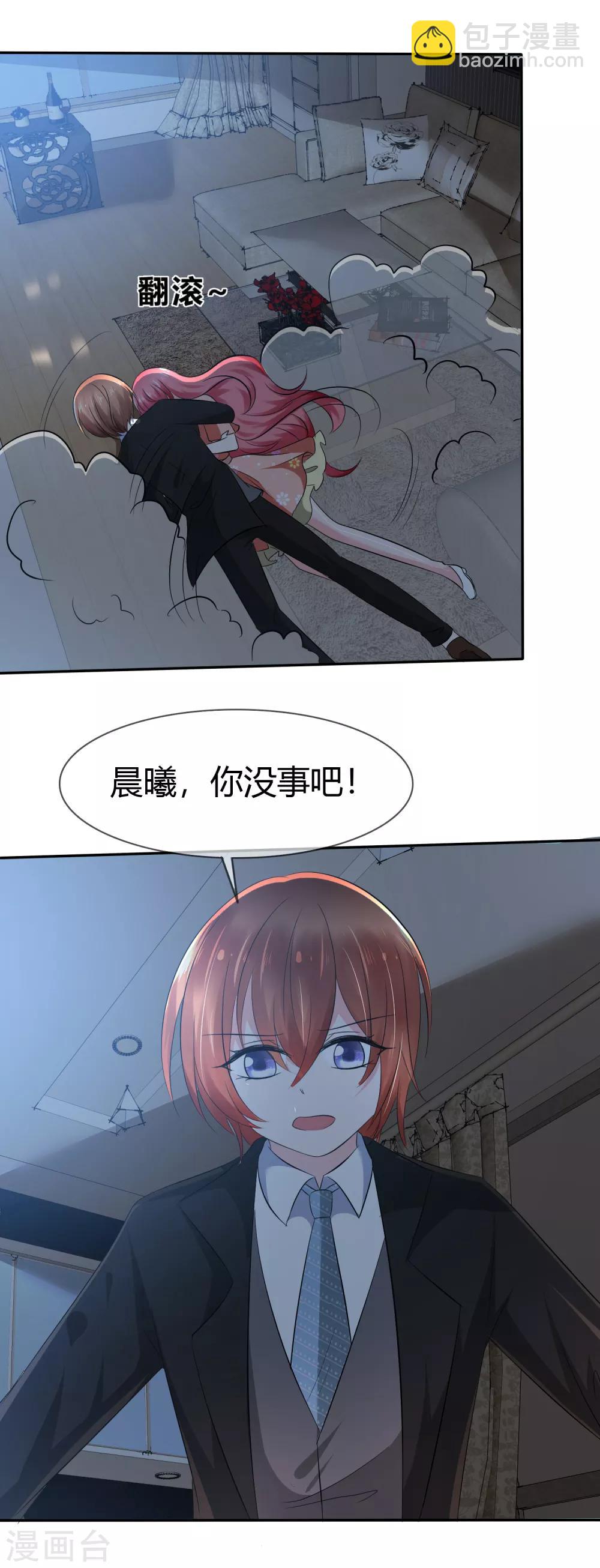 蘿莉孵化器 - 第二季第1話 殺手蘿莉登場 - 3