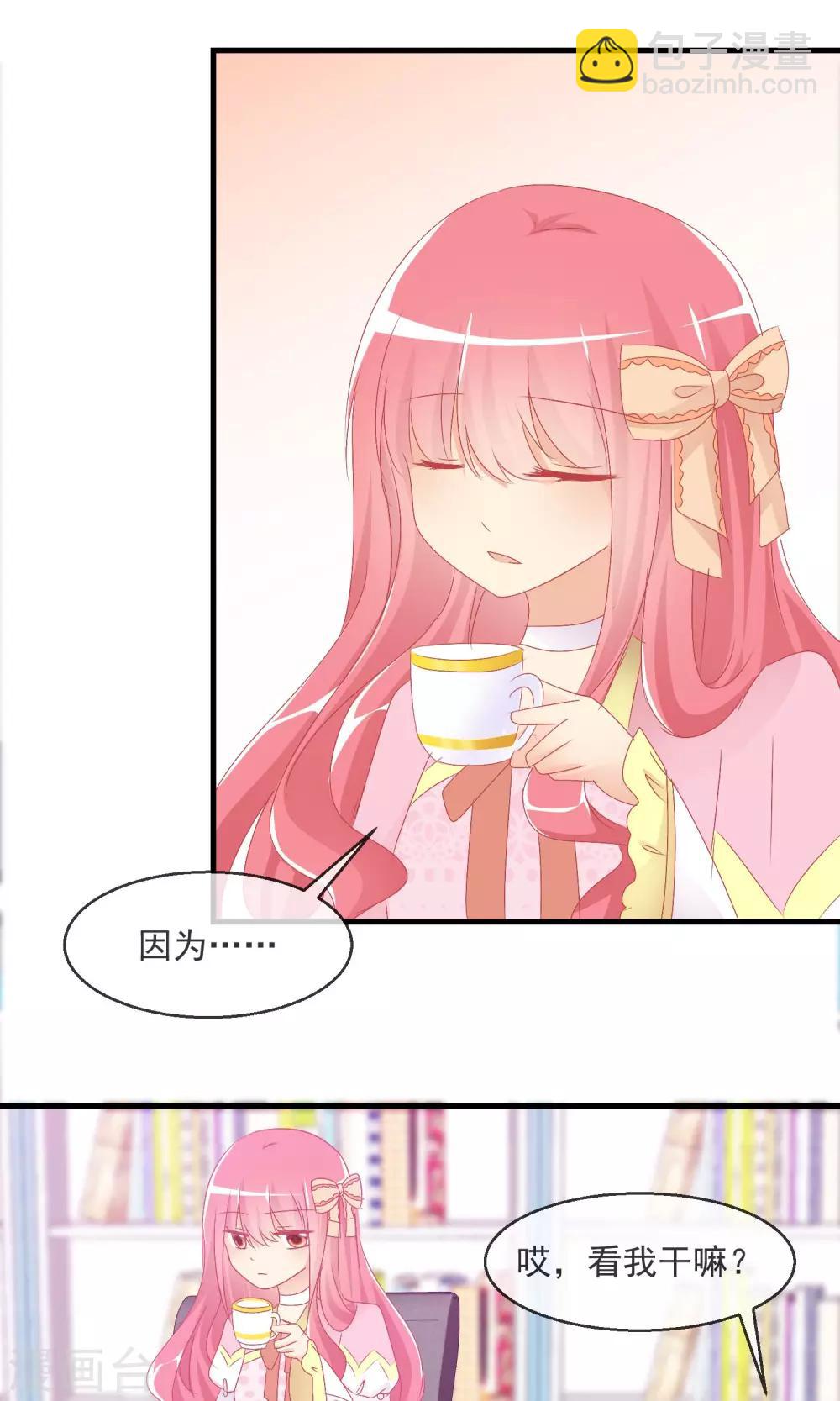 蘿莉孵化器 - 第11話 哇！我們有粉絲了 - 2