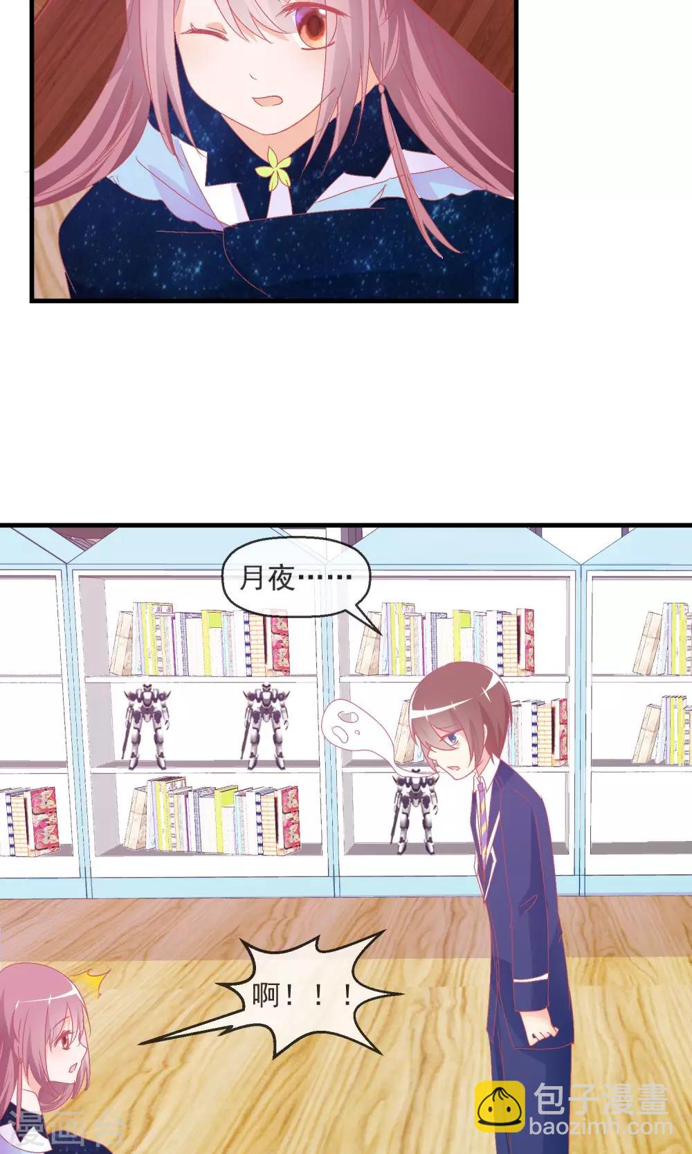 蘿莉孵化器 - 第11話 哇！我們有粉絲了 - 1