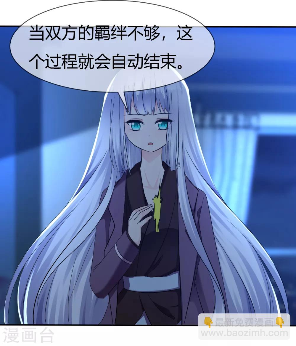 蘿莉孵化器 - 第二季第3話 把我的衣服還給我！ - 1