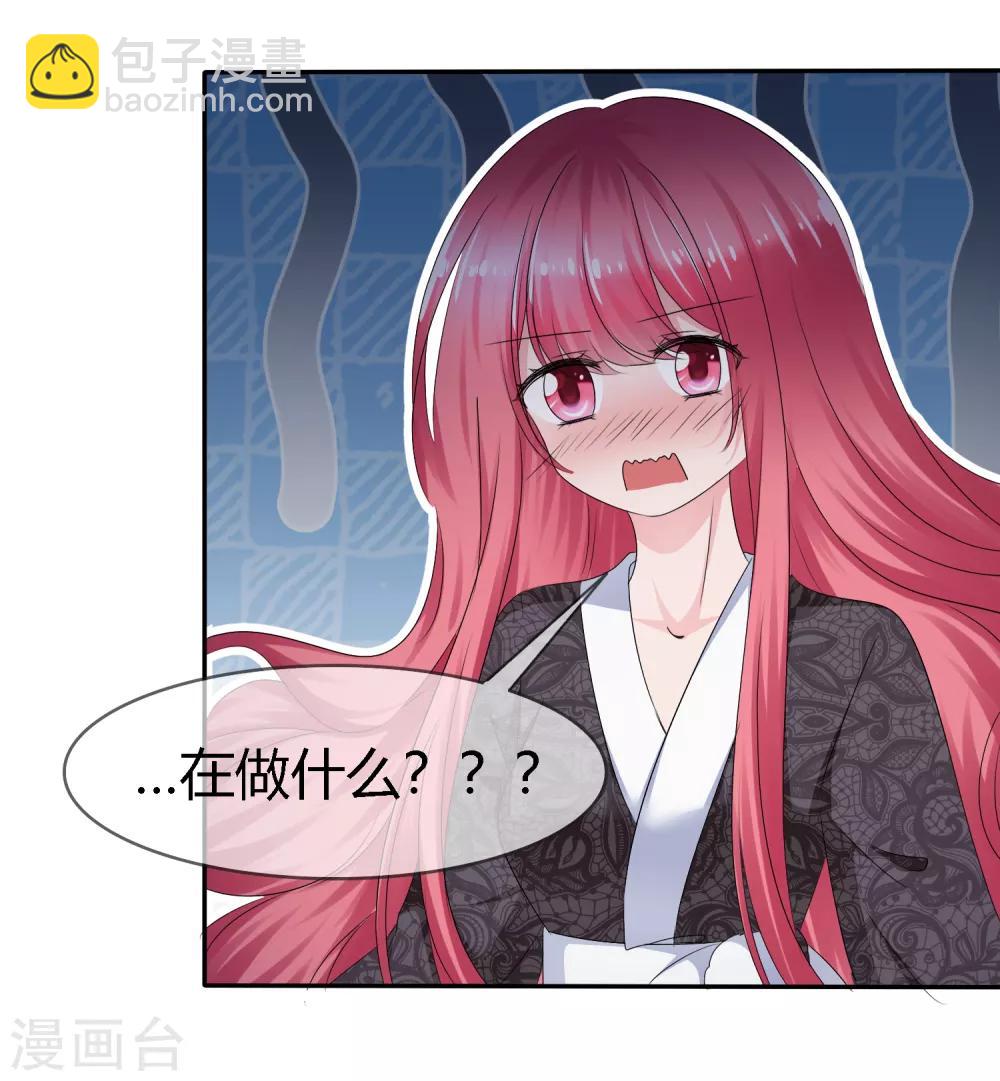 蘿莉孵化器 - 第二季第5話 感受我的心跳 - 5