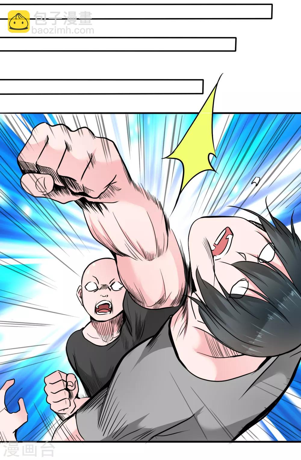 蘿莉孵化器 - 第二季第5話 感受我的心跳 - 1