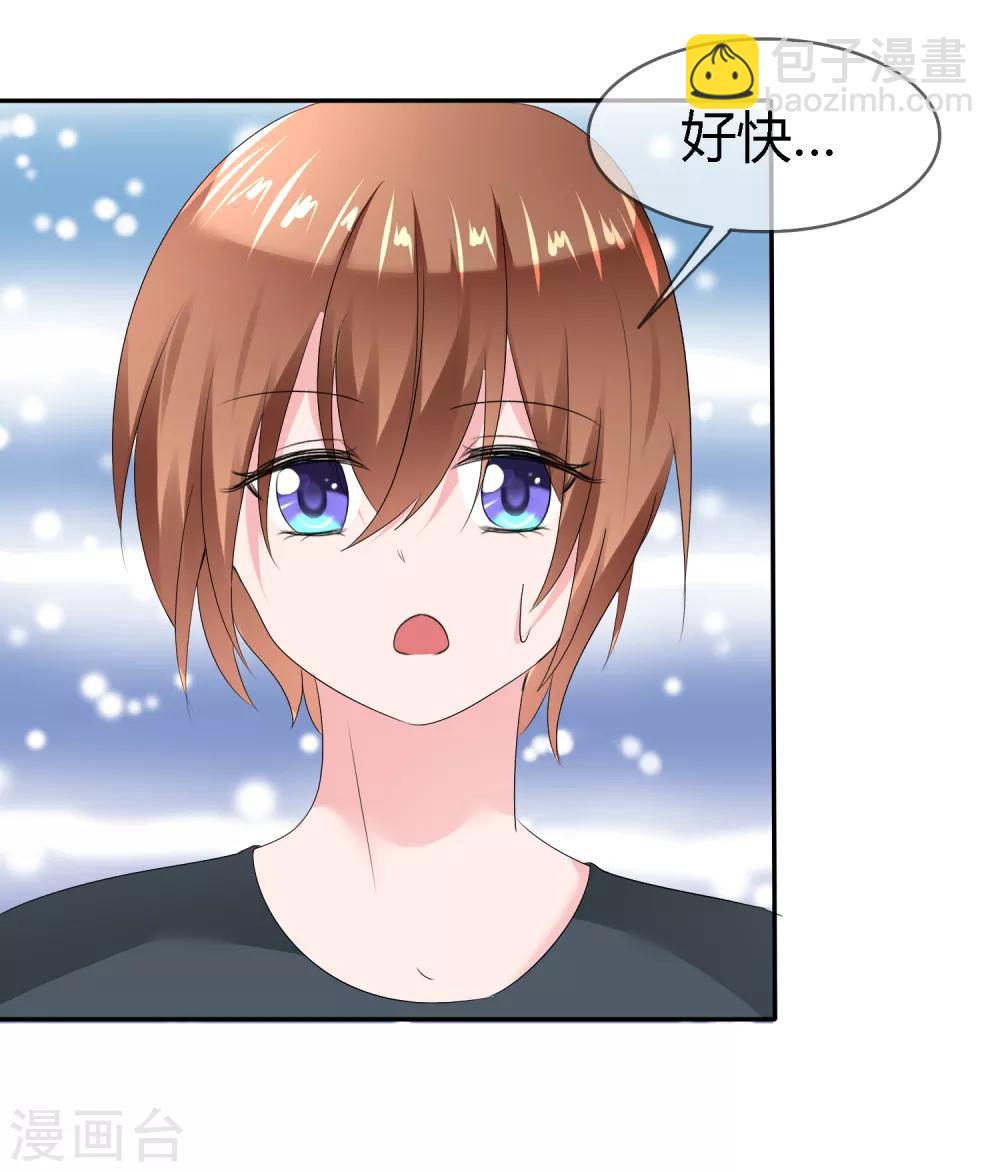 蘿莉孵化器 - 第二季第5話 感受我的心跳 - 7