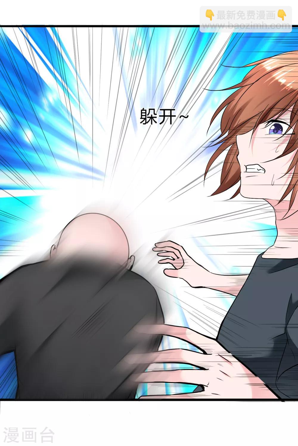 蘿莉孵化器 - 第二季第5話 感受我的心跳 - 1