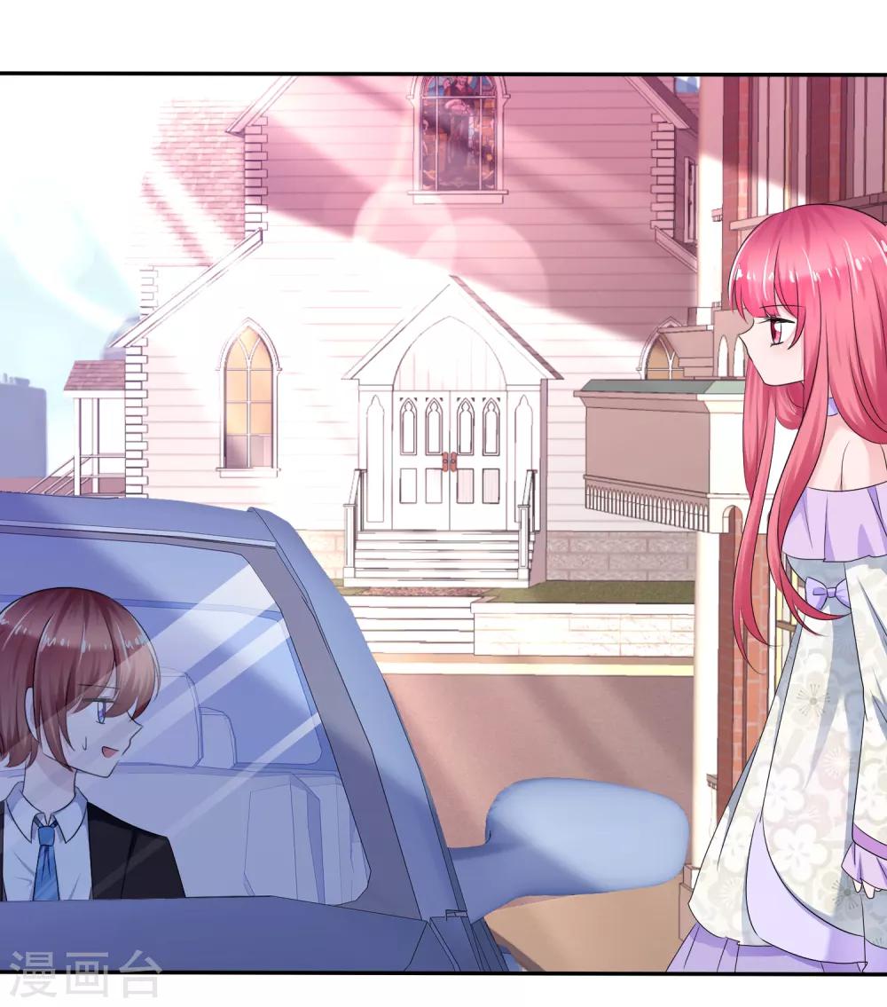 蘿莉孵化器 - 第二季第11話 深入敵巢 - 2