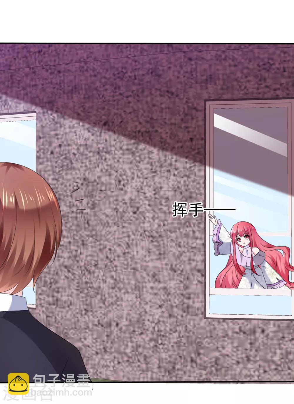 蘿莉孵化器 - 第二季第11話 深入敵巢 - 6