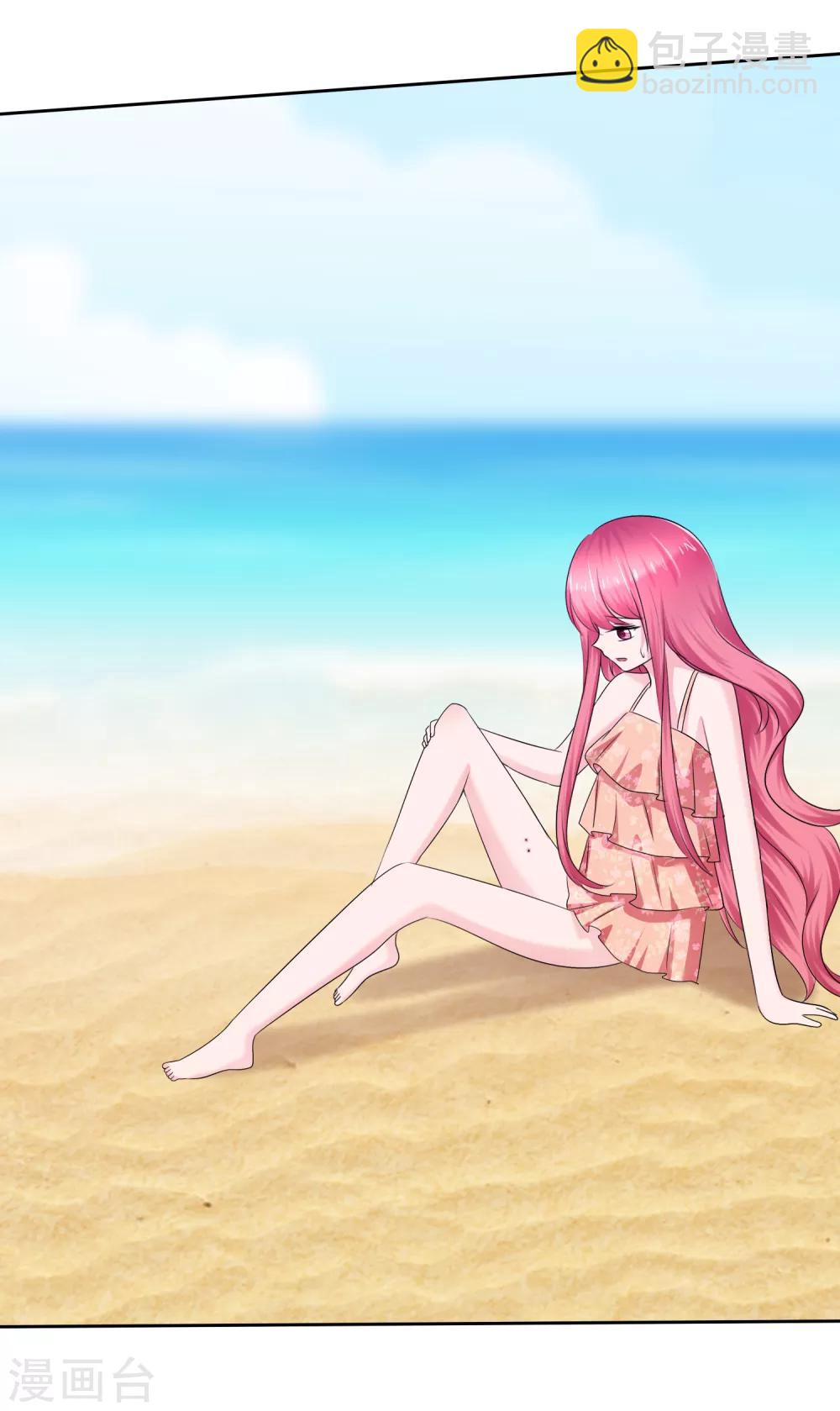 蘿莉孵化器 - 第二季第17話 忍一忍就過去了 - 5