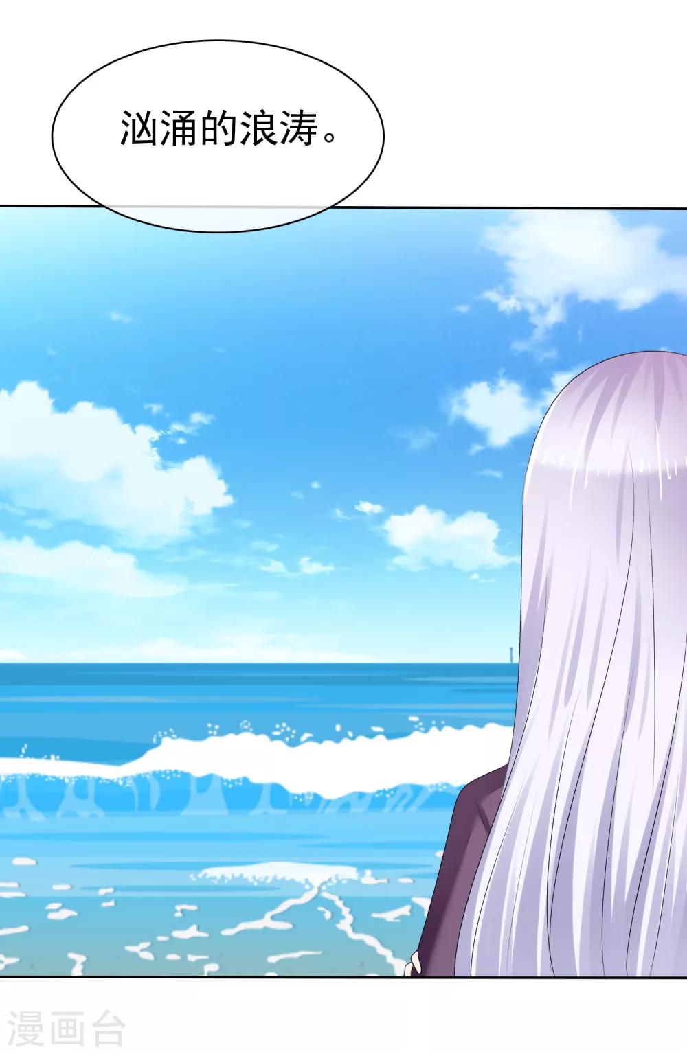 蘿莉孵化器 - 第二季第17話 忍一忍就過去了 - 2