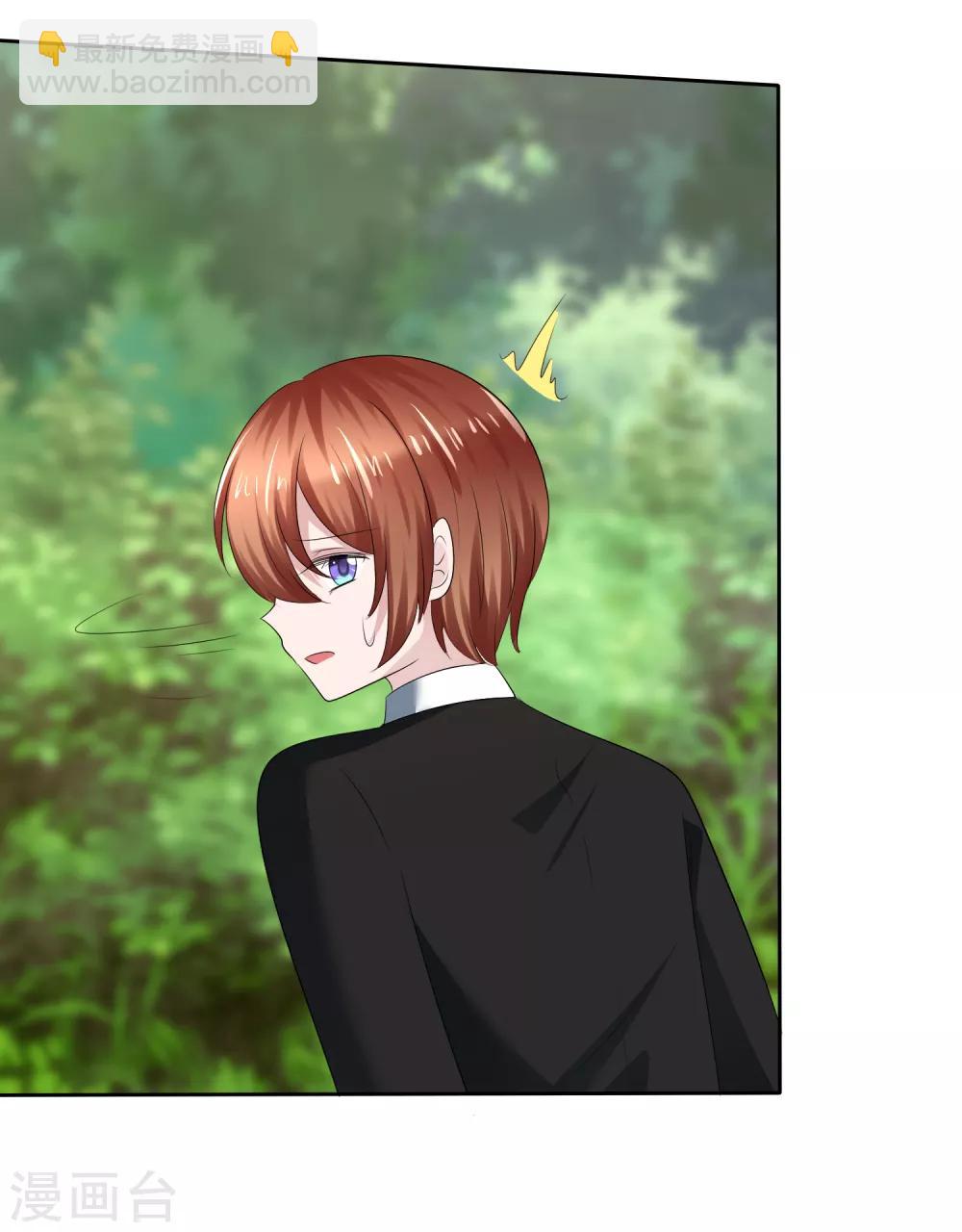 蘿莉孵化器 - 第二季第19話 兩人的羈絆 - 4