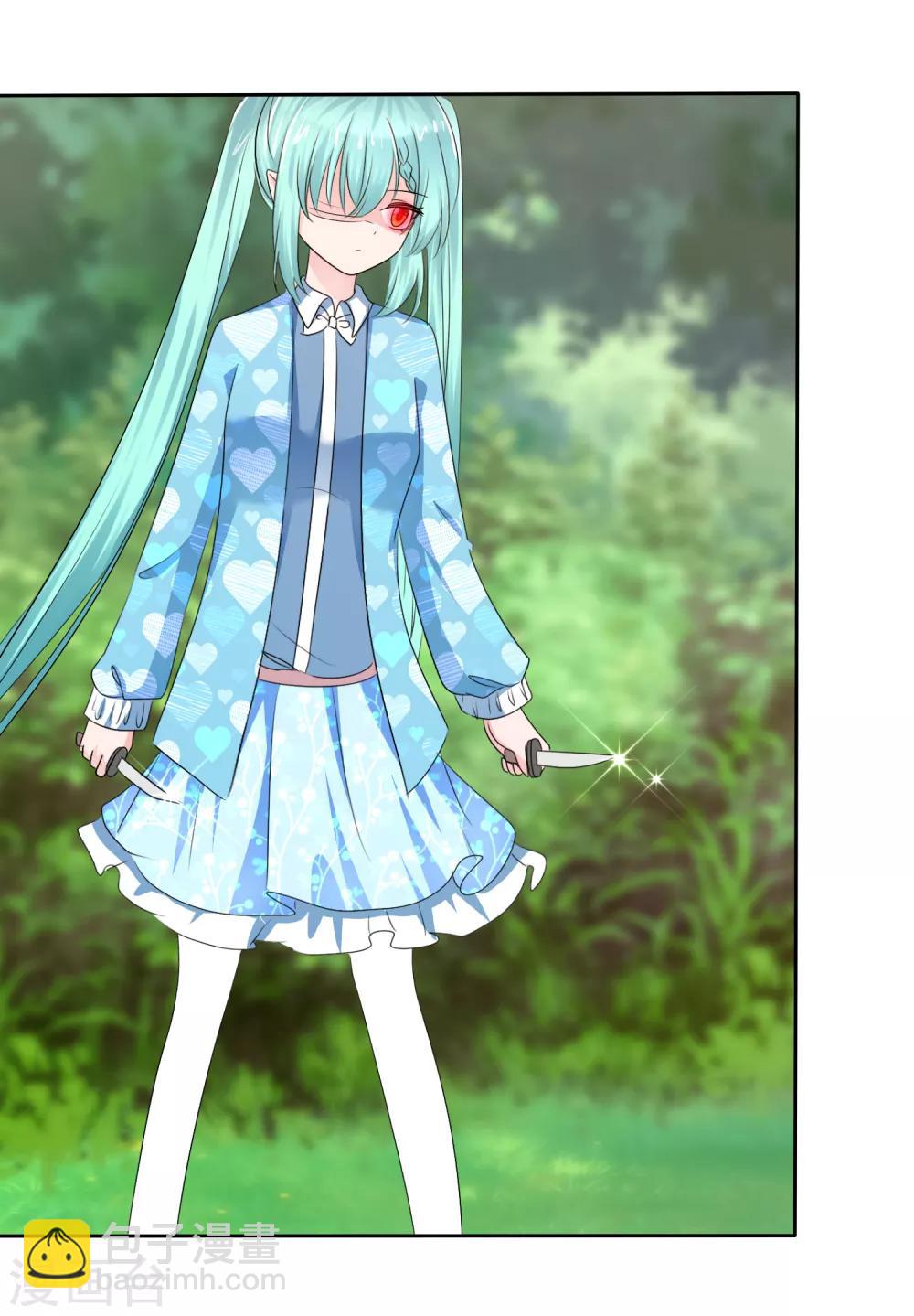 蘿莉孵化器 - 第二季第19話 兩人的羈絆 - 7