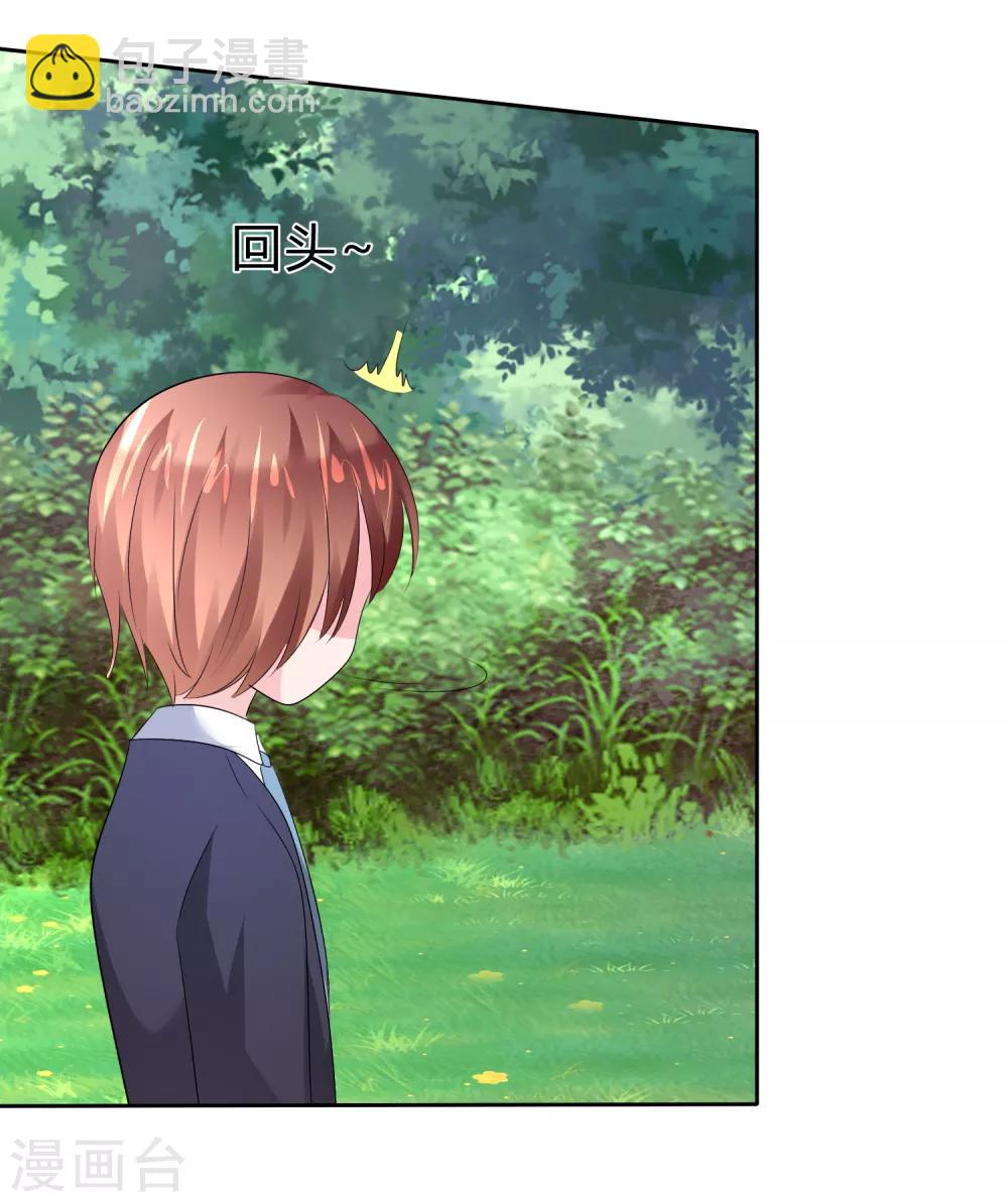 蘿莉孵化器 - 第二季第19話 兩人的羈絆 - 3