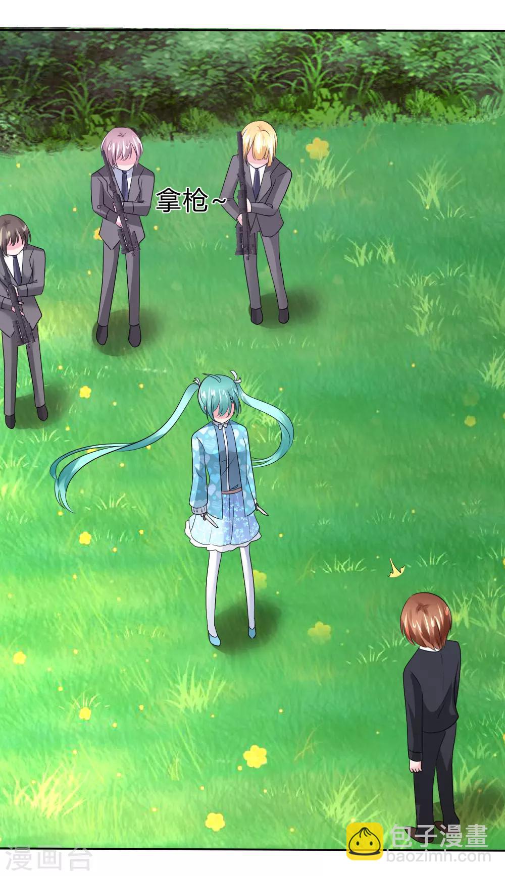 蘿莉孵化器 - 第二季第19話 兩人的羈絆 - 4