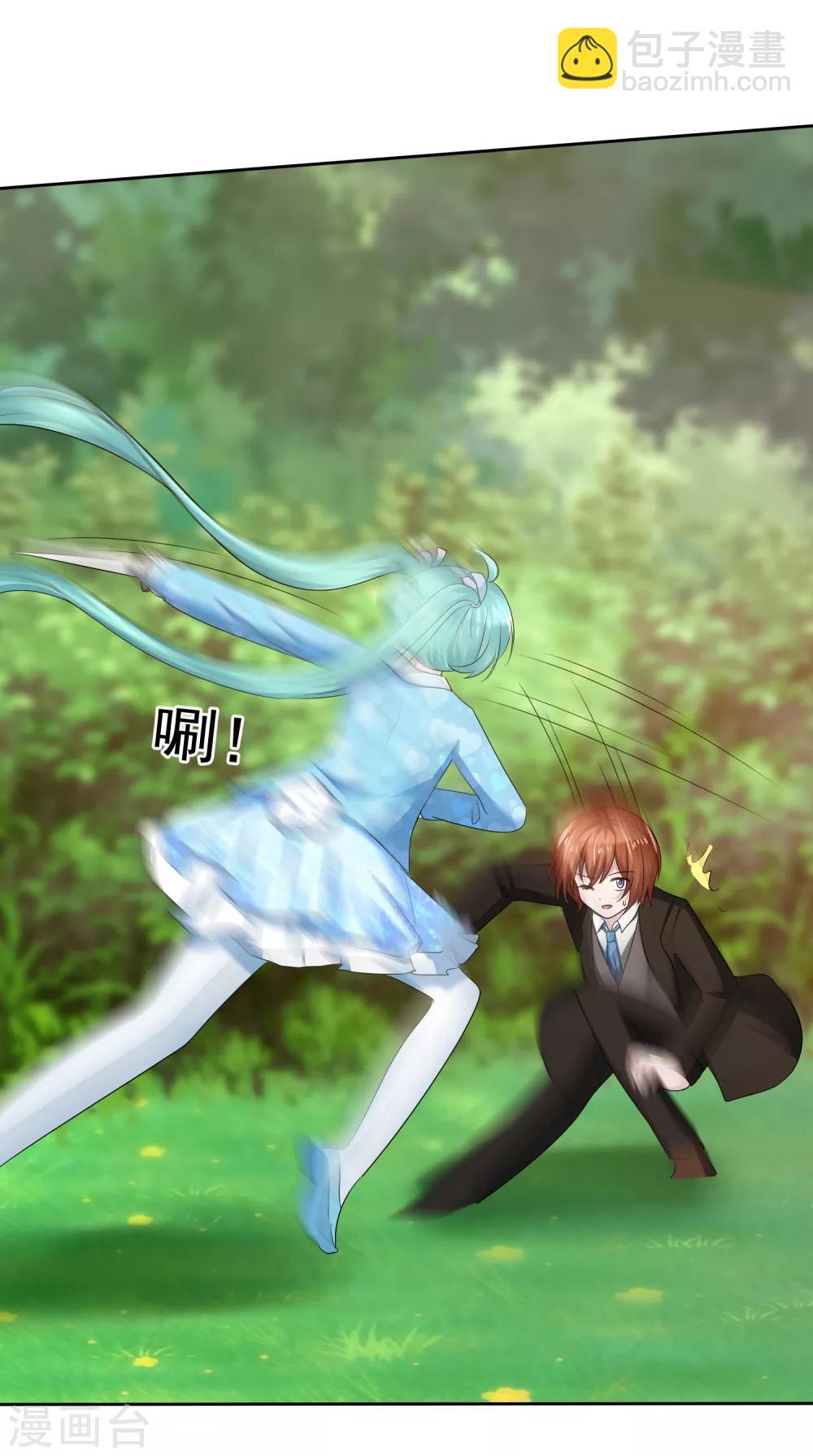 蘿莉孵化器 - 第二季第19話 兩人的羈絆 - 5