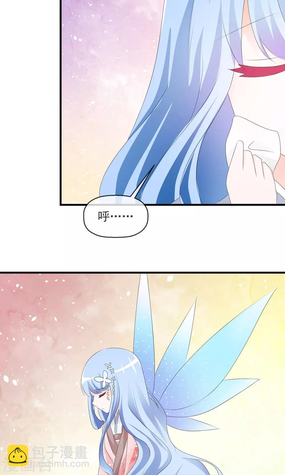 蘿莉孵化器 - 第13話 明星繁星 - 3