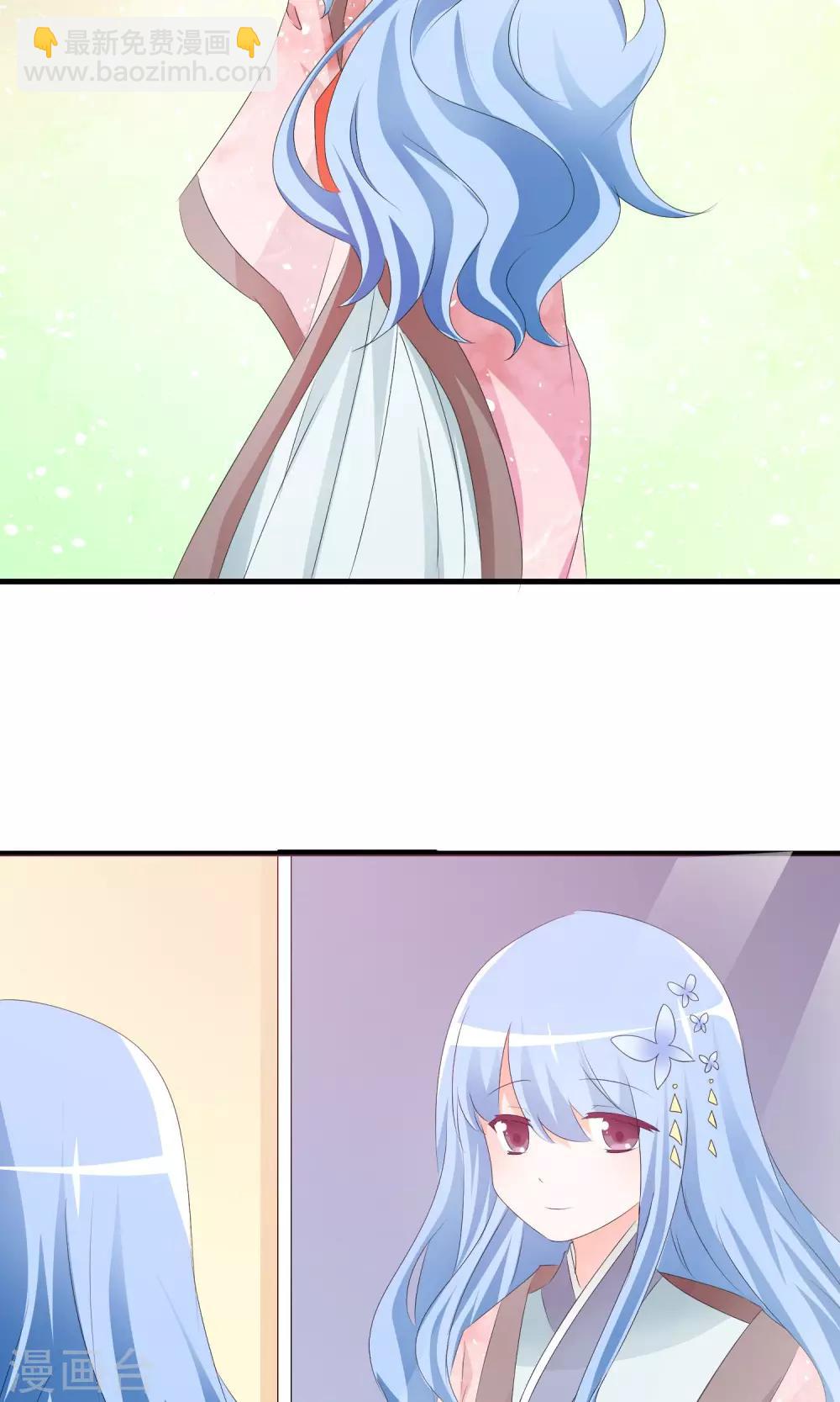 蘿莉孵化器 - 第13話 明星繁星 - 4