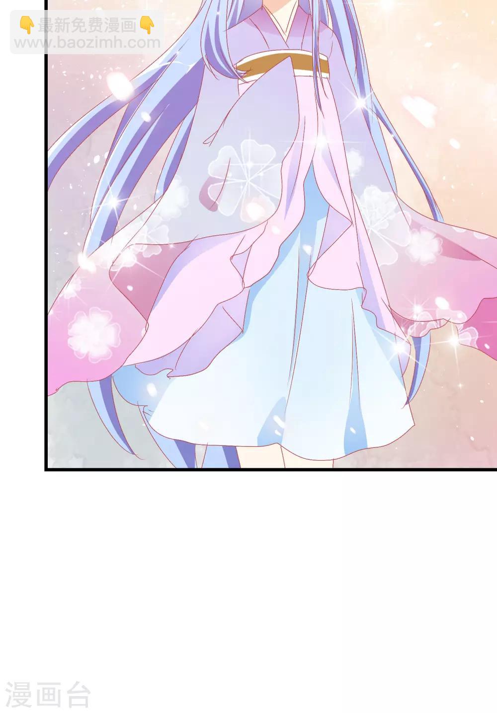 蘿莉孵化器 - 第13話 明星繁星 - 2