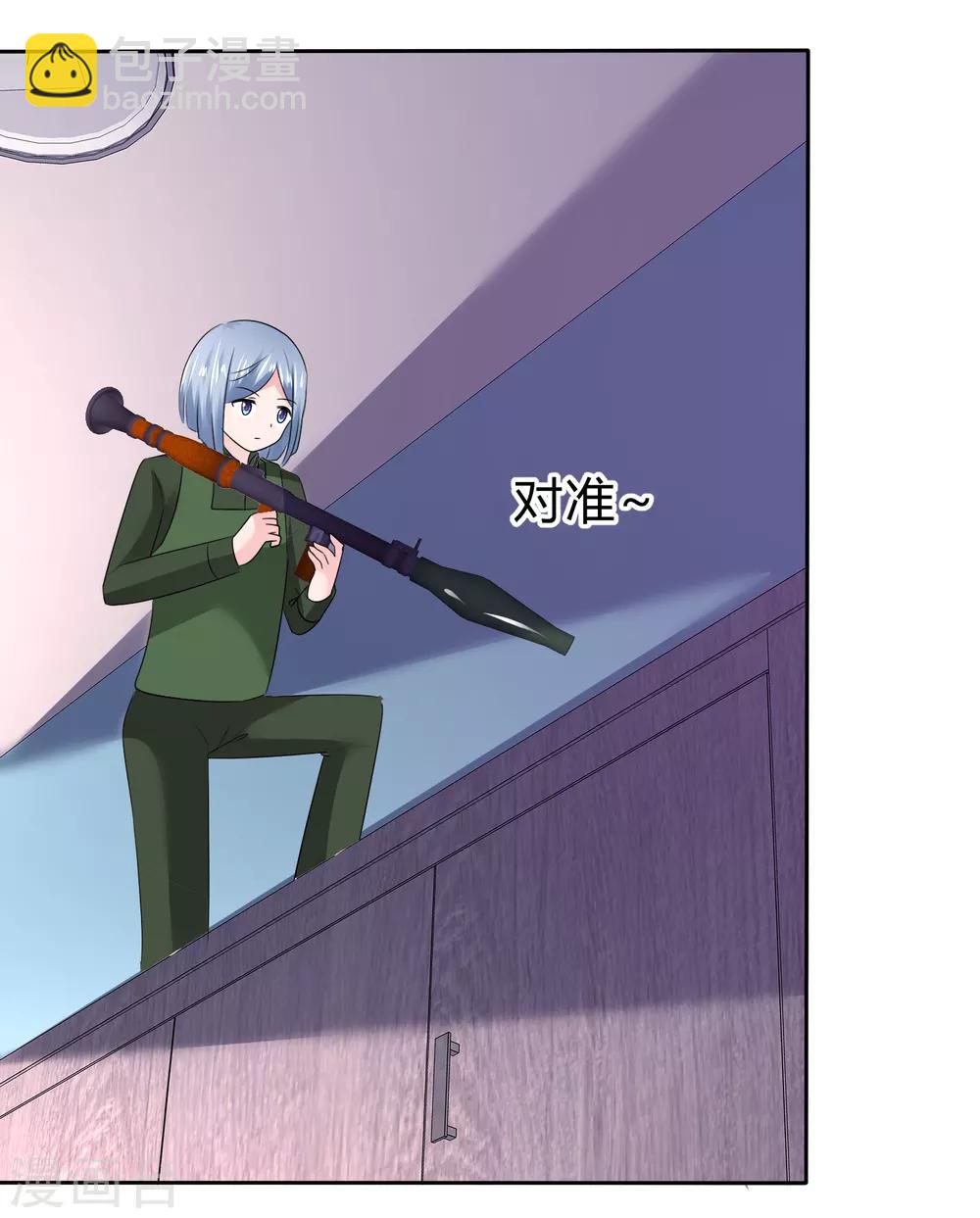 蘿莉孵化器 - 第二季第23話 等你有實力再來挑戰我 - 3