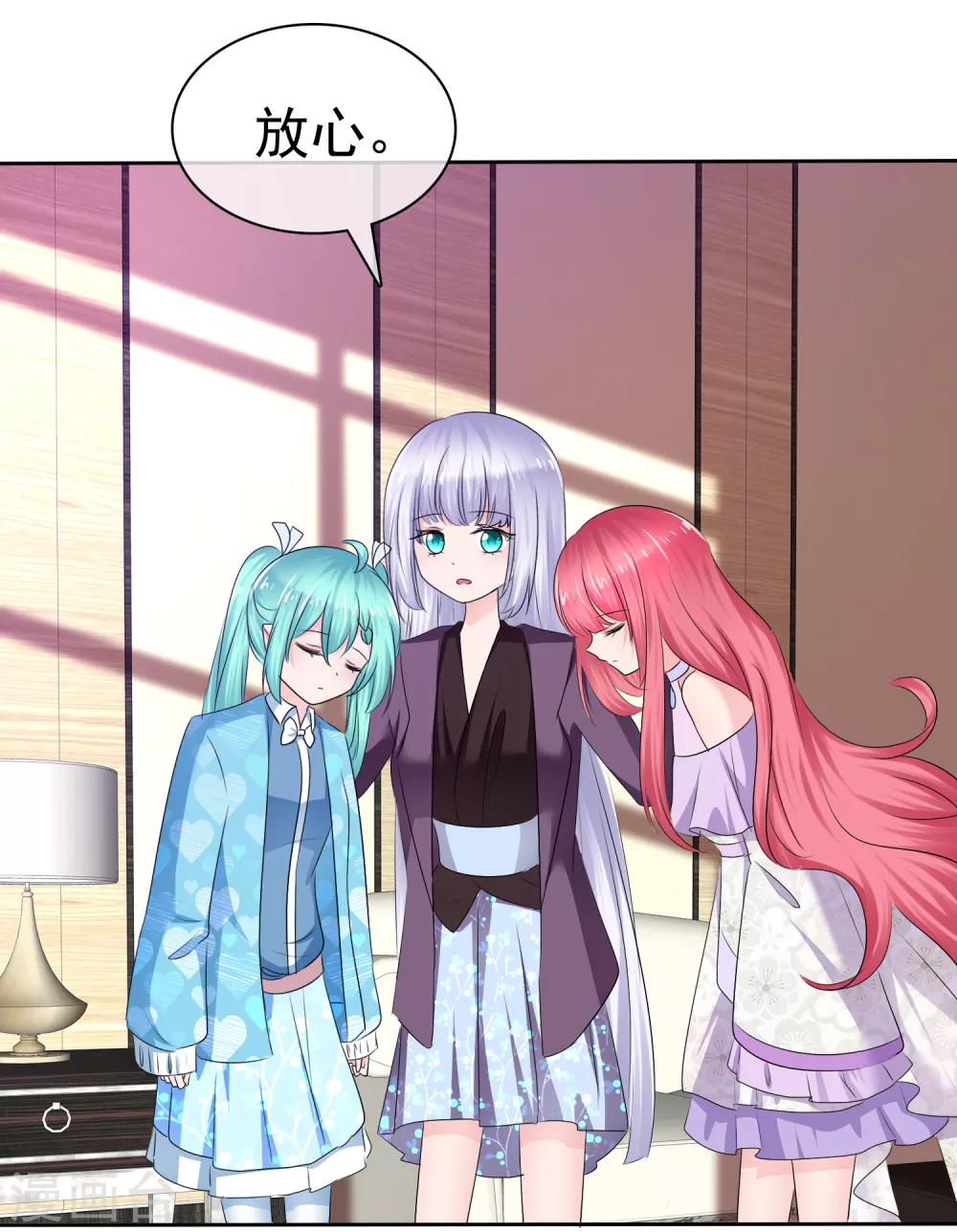 蘿莉孵化器 - 第二季第25話 力量的代價 - 7