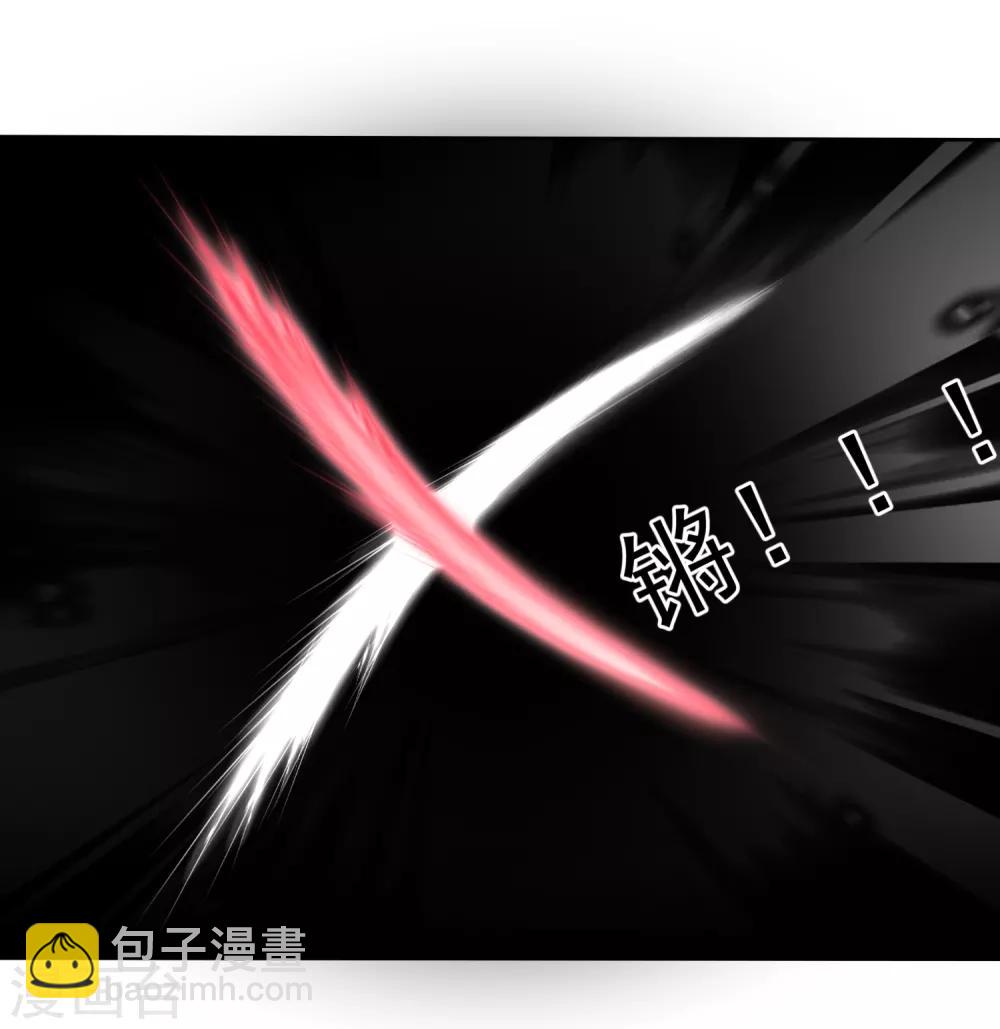 蘿莉孵化器 - 第二季第25話 力量的代價 - 7