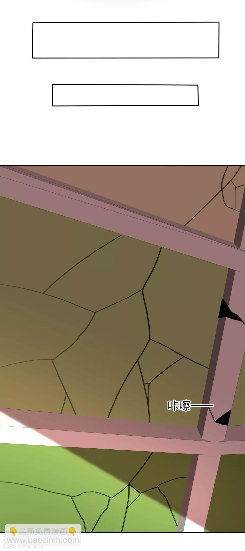 蘿莉孵化器 - 第二季第25話 力量的代價 - 1