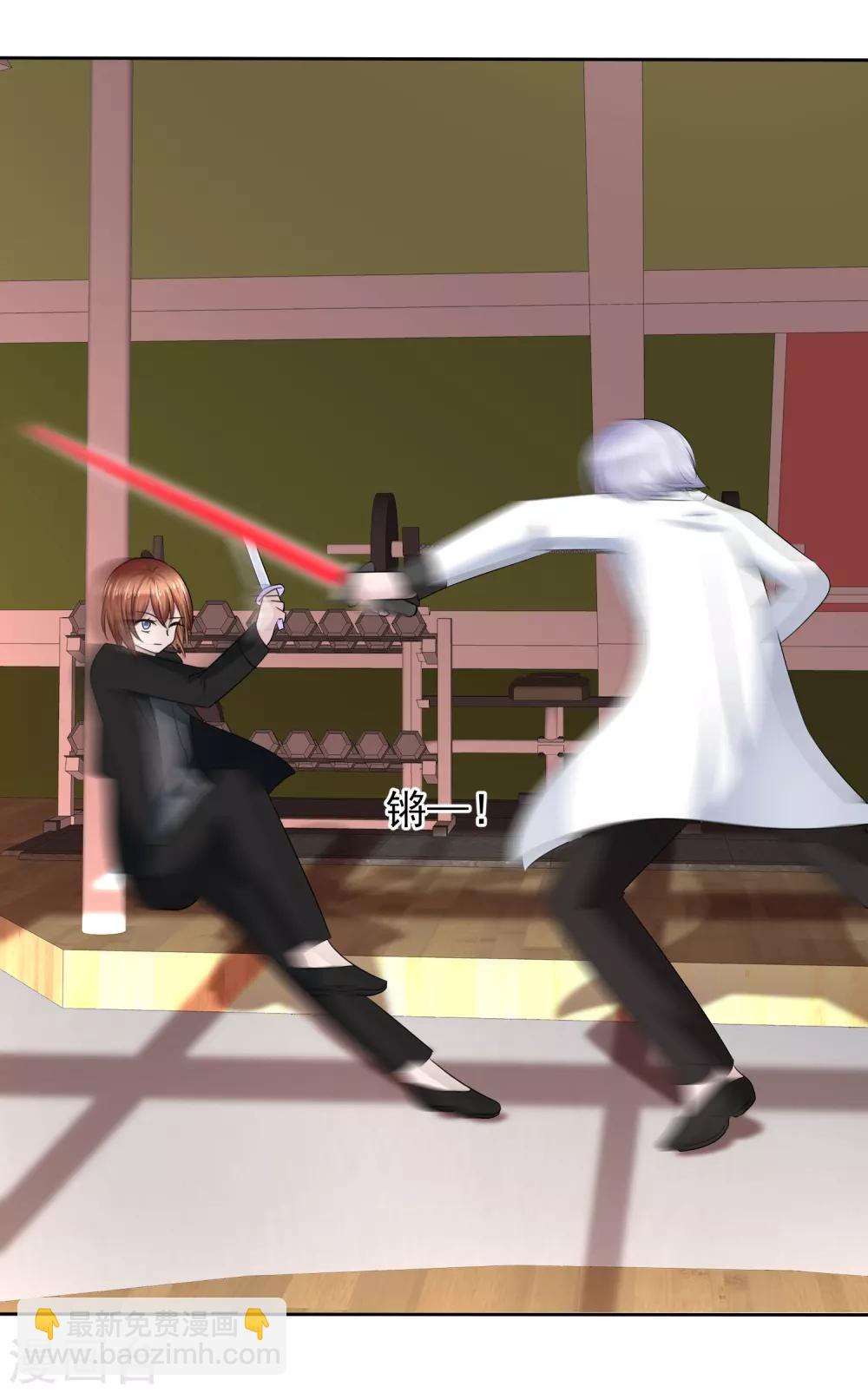 蘿莉孵化器 - 第二季第25話 力量的代價 - 2